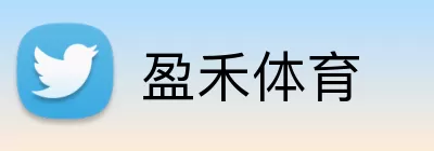 盈禾体育 logo